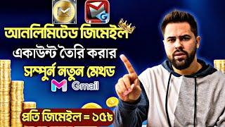 How To Create Unlimited Gmail Account Without Phone Number Verification 2025 || Free Method Bangla