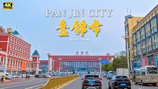 辽宁省 盘锦市 东北的油城 驾车游览/4K/China Liaoning Province Panjin City Driving Tour