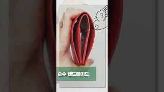 멋스러움이 머무는 순간, 에치펠레 핸드메이드 지갑   오랜 시간 동안 여러분의 일상에 자연스럽게 스며드는 것.