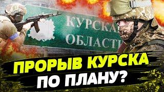 FREEДОМ | ПОТЕРИ РФ В КУРСКЕ БЬЮТ РЕКОРДЫ! ЭТО ВЫГОДНО ПУТИНУ? День 13.11.2024 - 18:30