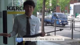 고압세척기 (카처 K4) 설명 동영상