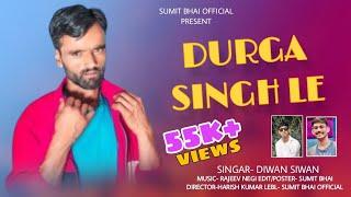 New Jonsari //song2023// DURGA SINGH LE SINGER DIWAN SIWAN\\ by  SUMIT BHAIOFFICIAL PRESENT