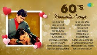 60s Romantic Songs | Likhe Jo Khat Tujhe | Lag Ja Gale Se Phir | Roop Tera Mastana | Old Hindi Songs