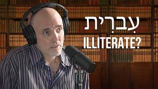 Ammon Hillman Is Illiterate: Dr Kipp Davis on INSANE BIBLE CLAIMS