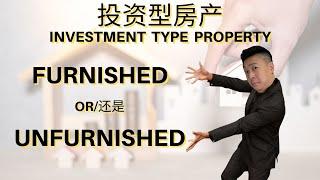 EP.7 投资型房产要Furnished还是Unfurnished？ Investment Type Property : Furnished or Unfurnished?【房产营养时段】