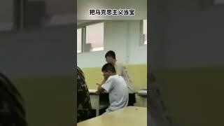 学生据理力争 老师无理取闹 未公开的中国另一面