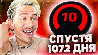 Я АПНУЛ 10 LVL на ФЕЙСИТ спустя 1072 ДНЯ !!! - ПУТЬ к 10 ЛВЛ FACEIT CS:GO { ФИНАЛ }