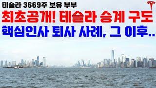 밀란 코비치 퇴사 이유 전혀 다르게 봅니다! 다른 곳에서 듣기 힘든 이야기 풀어 봅니다~