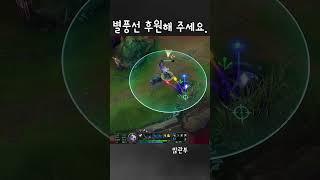 조아는 별풍선이 좋아