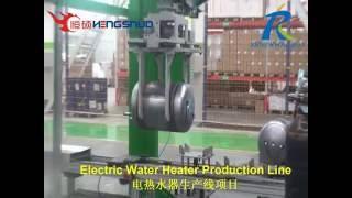 Electric Water Heater Tank Processing Step by Step