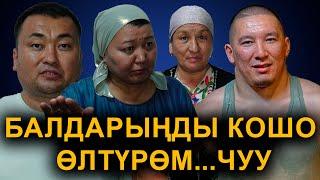 Чала сапортик ЖЕНГОго ишенип тополоң салды.Блогер Бек Бостанбаевдин КЫЛЫГЫ айыл элин нааразы кылды