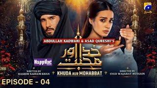 #khudaaurmohabbat  Khuda Aur Mohabbat - Season 3 Ep 04 | Rai Arslan Liaqat