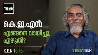 K.E.N Talks | വായിക്കാന്‍ ഒരു തുണ്ട് പേപ്പറുപോലുമില്ലാതിരുന്ന K.E.N | truecopythink