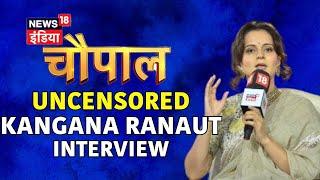 Kangana Ranaut Interview Live At News18 India Chaupal | Kangana Slams Congress & Gandhi Family |N18L