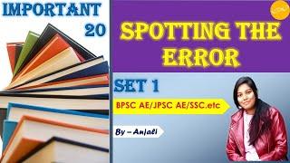 Important Spotting The Errors  For BPSC, JPSC AE, & Others Exams l  English by Anjali Ma'am l Set-1