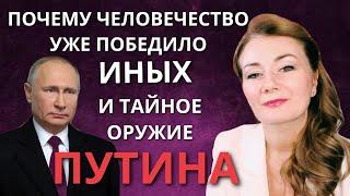 ⭐️ ВОЙНЫ БОГОВ: МАХАБХАРАТА И ТАЙНОЕ ОРУЖИЕ ПУТИНА