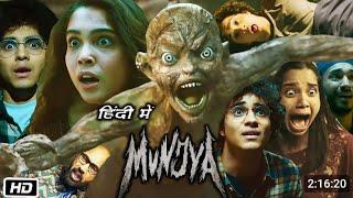 Munjya New South Blockbuster Horror Full Movie Hindi Dubbed 2024 | South Movie | New Hindi Movies