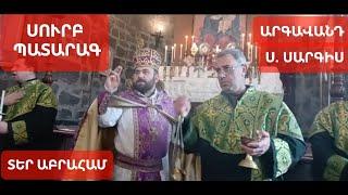 #սուրբպատարագ տոն #սուրբ Բարսեղ Կեսարացու, Խուրի Ասորու, Գրիգորի Նյուսացու, Սեվբաստրոսի։ Տեր Աբրահամ