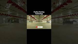 Poultry Farming Technology | Advance Technology