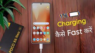 Fix Poco X6 Neo Charging Problem | How to Enable Fast Charging in Poco X6 Neo 5g