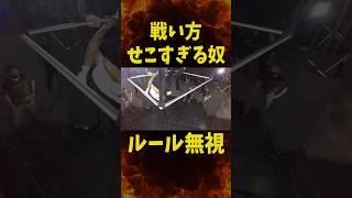 【未公開】勝ってイキりすぎ…