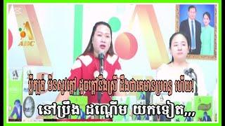 ប្តីក្បត់មិនសូវក្តៅ ដូចស្រីដែលដឹងថាគេមានគ្រួសារ ហើយនៅបង្ខំចិត្តយកទៀត!