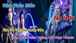 Tinh Thần Biến Tập 15-24 Phần 6 | Tần Vũ Vô Địch Cướp Dâu, Càn Quét Thần Vương Lôi Phạt Thành!