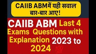  **CAIIB ABM में यही सवाल बार-बार आए! | Last 4 Exams Questions with Explanation (2023 to 2024)** 