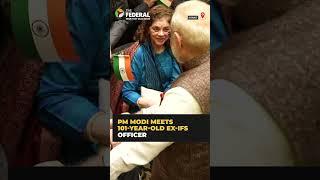 #PMModi meets 101-year-old IFS officer in #Kuwait after social media request | #shorts