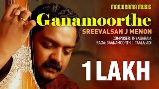 Ganamoorthe| Sreevalsan J Menon | Changanassery B Harikumar