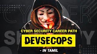 Cybersecurity Career path DevSecOps | Cyber Voyage | In Tamil