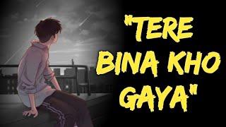 Tere Bina Kho Gaya - AnmolKind (Official Video)