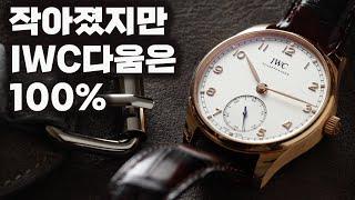 사이즈는 작아졌지만 더 IWC다워진 포르투기저, IWC 포르투기저 오토매틱 40