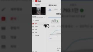 쇼츠 영상들의 비밀...