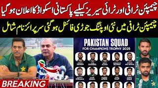 Big Breaking  Pak Announced Squad for Champions Trophy 2025 | Fakhar Zaman Comeback in CT 2025 |