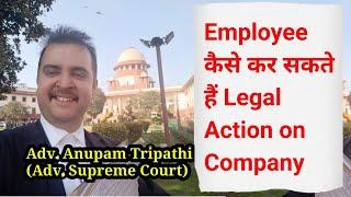 #jobloss #Termination #layoff of #employees by Adv. Anupam Tripathi (Supreme Court Adv) jobinsurance