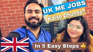 Finding Jobs In UK In 5 Easy Steps | Job Search Tips To Find A Job Quickly