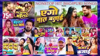 2024 का सारे हीट गानें एक साथ | top 20 bhojpuri hit songs jukebox | nonstop bhojpuri hit songs 2024,