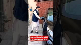 Doctor Sharafat Ali#shorts#mianislamic#mian#mian