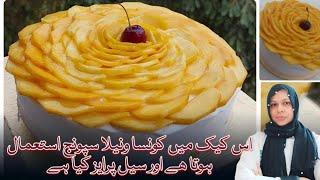 Three-Milk Mango Cake recipe By Chef Life With Chef Nazia