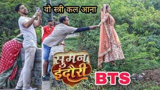 Suman Indori Behind The Scenes | Kritika Jump Scene | Teerth, Devika | Zain Imam, Anita Hassanandani