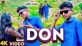 #video _Rangdari_song ll DON ll sandeep yadav ll Gaya jila Rangdari gana #dance#viralvideomaghi song