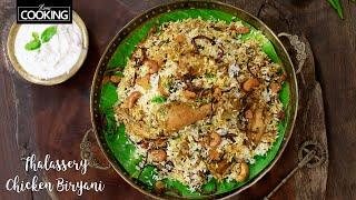 Thalassery Chicken Biryani | Dum Biryani | Eid Special | Kerala Biryani | Biryani Recipes