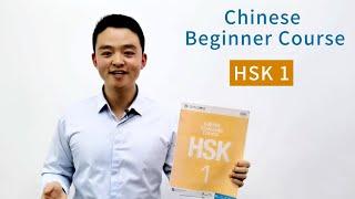 Standard Course HSK 1 Beginner Chinese Lesson 1 Lesson 2 Lesson 3 Learn Chinese for Beginners