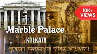 Marble Palace : A Hidden Treasure of Kolkata by Tourist Destination