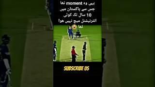 The Tragic Moments of Pakistan Cricket