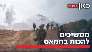 משמידים מנהרות ומחבלים - גם שנה אחרי: לוחמי צה"ל ממשיכים להכות בחמאס