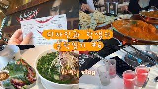 [VLOG] 폭염에 장마여도 어찌저찌 놉니다 | 웃는남자 박효신, 코엑스 갔다가 소나기, 친구와 나의 퇴사