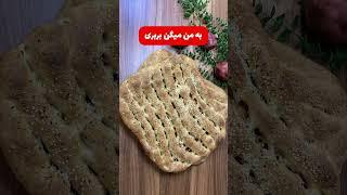 بربری و دیگر هیچ 