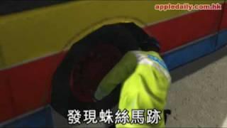 撞死人「失蹤」城巴車長被捕